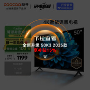 酷開創(chuàng)維 J3 50英寸電視4K超高清智慧屏超薄液晶電視全面屏投屏游戲智能語音平板電視機55以舊換新50J3