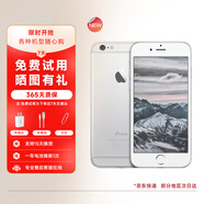 Apple iPhone 蘋果6/6plus 蘋果6 蘋果6plus 二手蘋果 手機(jī)國行全網(wǎng)通 蘋果6 銀色 64G【更換100%電池】+【充電器套裝】 9成新