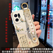 尤思時適用OPPOFINDX5手機殼FindX5pro支架保護殼OPPOFINDX3pro手機殼女款斜挎掛脖背帶軟硅膠防摔保護套 古董白-國風(fēng)燕子白【單殼】 OPPO FIND X5