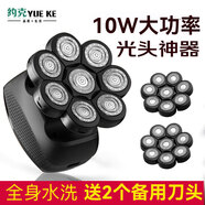 約克八刀頭剃光頭神器男士剃光頭專用自刮電動剃頭刀大功率多功能剃須刀剃頭兩用剃胡須刀自助理發(fā)器 八刀頭+2個備用刀頭