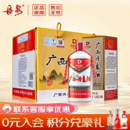丹泉 廣西白酒 5年坤沙 洞藏經(jīng)典老醬 醬香型白酒 婚宴用酒 53度 500mL 6瓶 整箱裝