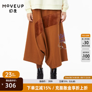 MOVEUP幻走2022冬季新款.FUN系列 純棉加厚印花小眾設(shè)計吊襠褲女 鐵銹棕 S
