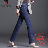AEMAPE【5488次回購】2025春秋新款高腰直筒褲牛仔褲女長(cháng)褲寬松顯瘦百搭 深藍【730】直筒 33 【建議150-160斤】
