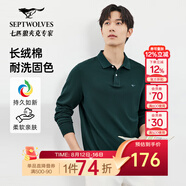 七匹狼長袖t恤男春季純棉固色Polo保羅衫男士翻領(lǐng)長T打底衫商務(wù)男裝上衣 201(墨綠)-純棉固色 2XL (180)