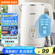 蘇泊爾（SUPOR）電水壺?zé)畨乇匾惑w1.7L電熱水壺 5段調(diào)溫家用恒溫母嬰沖奶粉觸控開水壺304不銹鋼 SW-17J83A
