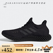 阿迪達斯（adidas）Adidas/ UltraBOOST 襪套男子時尚運動跑步鞋 DA9165 Q46228 40