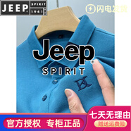 JEEP SPIRIT23夏新款純棉短袖t恤男士翻領休閑polo寬松爸爸短袖上衣潮 藍色  (短袖款POLO衫) XL 175