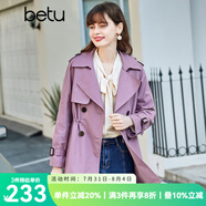 betu百圖女裝風(fēng)衣女春季新款翻領(lǐng)收腰百搭中長款外套jd2101T36 紫色 XS