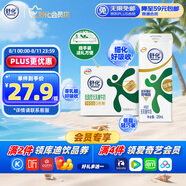 舒化 伊利無乳糖牛奶 低脂型220ml*8盒 禮盒裝 適合乳糖不耐受