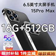 迪美i15ProMax全新未拆封電競(jìng)游戲16+512GB智能手機(jī)6.5英寸學(xué)生備用機(jī) 黑色 8GB+256GB 官方標(biāo)配