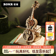 若客（ROKR）秘境大提琴 八音盒音樂(lè )盒diy手工積木質(zhì)拼圖拼裝模型玩具生日禮物