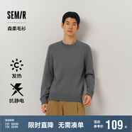 森馬森柔毛衫|針織衫男冬季發(fā)熱保暖內(nèi)搭抗靜電上衣109724107101