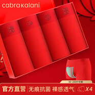 CabraKalani男士內(nèi)褲男大紅莫代爾本命年大碼圣誕四角紅色結(jié)婚喜慶鴻福褲頭 A4品牌專柜莫代爾 4條 2XL （建議135-150斤）