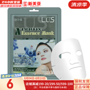 夢(mèng)妝（Mamonde）面膜貼鮮花精華男女補(bǔ)水保濕提亮玫瑰學(xué)生貼片面膜 熊果素面膜  1片