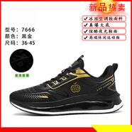Apple蘋果春夏運動鞋春夏網(wǎng)布鞋休閑老爹鞋男鞋子透氣減震超輕跑步鞋 黑色 36