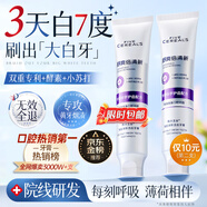 韓方五谷酵素牙膏美牙亮白口臭清新口氣護(hù)齦結(jié)石去漬黃牙垢金榜第一紫150g