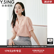 衣香麗影粉色襯衫女夏季高級(jí)洋氣法式歐根紗上衣 玫瑰粉 M