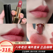 香奈兒口紅211魅力絲絨口紅唇膏栗子紅茶棕 草莓奶昔920七夕禮物 211#栗子紅茶棕