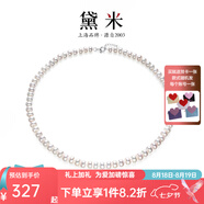 黛米 NQ 白色無核淡水珍珠項鏈送媽媽婆婆鎖骨短頸鏈附證書情人節(jié)禮物 6-7mm43cm精選珠銀調(diào)節(jié)扣