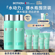 碧歐泉男士水動力爽膚水200ml*2禮盒保濕補(bǔ)水生日禮物送男友