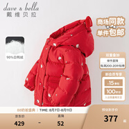 戴維貝拉（DAVE＆BELLA）【Hello.Kitty聯(lián)名】女童絨服寶寶上衣外套女孩衣服秋冬新年童裝 紅色 73 cm（建議身高66-73cm）