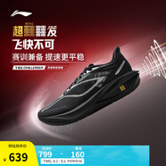 李寧飛電5 Challenger丨跑鞋男鞋全掌碳板beng絲輕量透氣競速比賽鞋 黑色/銀色-9 45