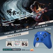 微軟Xbox無線游戲手柄 無線控制器 彩色手柄波動(dòng)藍(lán) 藍(lán)牙 適配Xbox/PC/平板/手機(jī) Steam 雙人成行2 明末