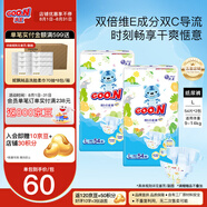 大王（GOO.N） 維E系列  澄萃系列 新升級(jí)嬰兒透氣尿不濕紙尿褲 新升級(jí)紙尿褲L108片（9-14kg）