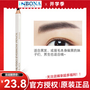 伊蒂之屋（ETUDE HOUSE）韓國 伊蒂之屋愛麗小屋極細頭眉筆防水耐汗持久不脫色自然野生眉 六角眉筆-1號 BLACK黑色
