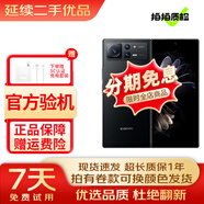 小米 MIX FOLD 折疊屏手機(jī) 5G全網(wǎng)通 2K+折疊屏 驍龍888 二手手機(jī) 小米MIX FOLD2 [月影黑]建議買碎屏保服務(wù) 99新 12+1TB [贈(zèng)3C認(rèn)證閃充]