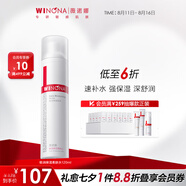 薇諾娜（WINONA）極潤(rùn)保濕柔膚水  補(bǔ)水保濕舒緩爽膚水噴霧男女士生日禮物 極潤(rùn)保濕柔膚水120ml