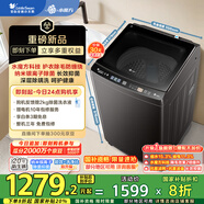 小天鵝（LittleSwan）波輪洗衣機(jī)全自動(dòng) 10公斤 水魔方防纏繞【TB10V82T】一級(jí)能效 家電國家補(bǔ)貼 以舊換新 除菌除螨