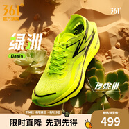 361度運(yùn)動(dòng)鞋男鞋【飛燃3】專業(yè)馬拉松跑步鞋全掌碳板競速訓(xùn)練跑鞋 綠洲 40.5