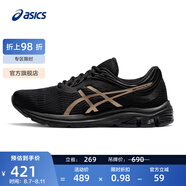 亞瑟士ASICS男鞋透氣跑鞋緩震運動(dòng)鞋時(shí)尚網(wǎng)面跑步鞋 GEL-PULSE 11 黑色/金色 39