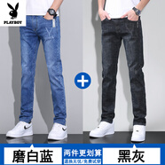 花花公子高端牛仔褲男2025新款潮牌修身小腳褲秋冬季彈力休閑百搭褲子男潮 350#兩件裝【磨白藍常規+黑灰常規】 32 【腰圍二尺五】