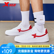 特步（XTEP）店長推薦丨男鞋女鞋板鞋情侶時尚透氣小白鞋休閑運動鞋 白紅（男） 41