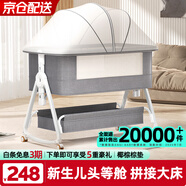 ANGI BABY新生兒嬰兒床帶尿布臺(tái)可拼接大床寶寶搖搖床可移動(dòng)多功能哄睡神器 莫蘭迪灰 尿布臺(tái)+椰棕棕墊+禮包
