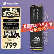 尤達大師（Yottamaster）ssd固態(tài)硬盤m.2 1t/2t/4t 高速長江存儲顆粒 pcie4.0 游戲盤內存擴容 y7000p 固態(tài)硬盤2TB【企業(yè)級】TLC顆粒