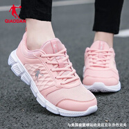 喬丹QIAODAN女鞋運動鞋女2025夏季新款網(wǎng)面透氣休閑鞋輕便跑步鞋女 藕粉色/銀色-230A 37.5