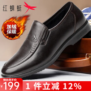 紅蜻蜓男鞋 皮鞋男士中老年爸爸鞋夏季商務(wù)正裝鞋真牛皮套腳新品皮鞋子 棕色加絨 43
