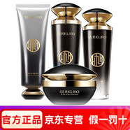 九美子官方旗艦店黑珍珠美白水乳套裝修護提亮膚色護膚品 4件套潔面+水+乳+面霜（新包裝）