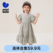 迷你巴拉巴拉女童連衣裙夏季新款純棉A字寬松燈籠袖連身裙子 黃黑色調00339 110 cm
