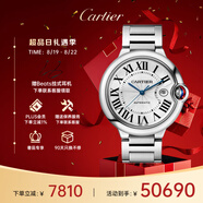 卡地亞(Cartier)瑞士表藍(lán)氣球系列機械男表WSBB0049 七夕禮物