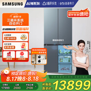 三星（SAMSUNG）AI神冰箱8系尊享款 501L四開門十字門三循環(huán)超薄零嵌自動(dòng)開門國家補(bǔ)貼20% 灰 RF50DG55513GSC