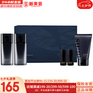 蘇秘37°（Su:m37°）套裝呼吸37驚喜水分水乳霜時光能量套盒女護膚品禮盒孕婦禮物 呼吸精英男士水乳洗面奶5件套盒