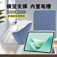 卡培登適用于華為MatePad 11.5S保護套 2025/2024款MatePad11.5英寸平板保護殼皮套 Y折帶筆槽薰衣草藍