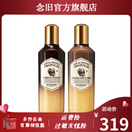 【官方】思膚skin food酪梨萵苣黃瓜蜜桃牛奶眼唇補水保 蜂蜜活顏蜂膠水乳套裝