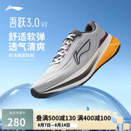李寧吾躍3.0 v2休閑慢跑鞋男2025新款時(shí)尚簡(jiǎn)約百搭低幫運(yùn)動(dòng)鞋ARSV111