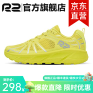R2 REAL RUNR2云跑鞋專(zhuān)業(yè)馬拉松跑步鞋男女競速慢跑鞋減震耐磨夏季網(wǎng)面透氣 檸檬黃【建議拍大一碼】 38.5
