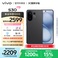 vivo S30 12GB+256GB 可可黑 國家補貼 多彩輕薄直屏 超級潛望長焦 學生 live圖 AI手機